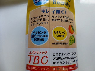 森永 Tbc プラセンタ ビタミンc オレンジ マスカット パック330ml 製造終了 のクチコミ 評価 カロリー 値段 価格情報 もぐナビ