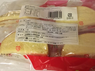 中評価 ヤマザキ イチゴスペシャルミニ 袋4個のクチコミ 評価 商品情報 もぐナビ