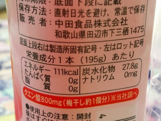 高評価】中田食品 ももうめのクチコミ一覧（1～1件）【もぐナビ】