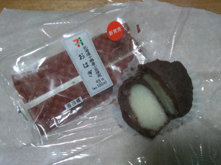 高評価】「甘さ加減抜群のこんもりおはぎ☆ セブンイ - セブン