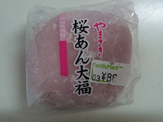 ⑫桜大福 市場開発事業部】 『桜シリーズ』を期間限定発売！｜食の地域
