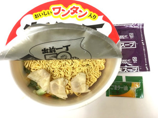 非売品】日清 出前一丁 「おかもち」と「どんぶり」の出前セット