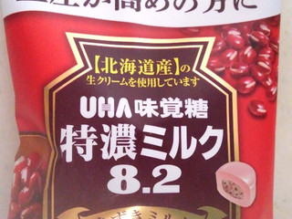 「UHA味覚糖 特濃ミルク8.2 あずきミルク 袋93g」のクチコミ画像 by レビュアーさん