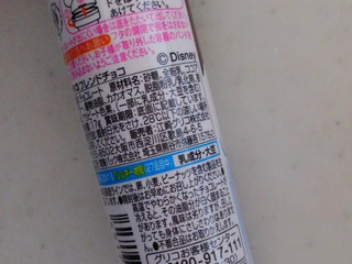 中評価 グリコ フレンドチョコ ストロベリーチョコ ホワイトチョコ ケース17gのクチコミ 評価 商品情報 もぐナビ