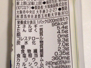 「大塚チルド食品 ミルクのようにやさしいダイズ パック200ml」のクチコミ画像 by レビュアーさん