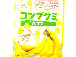 「Dole コツブグミ バナナ 食物繊維プラス 袋37g」のクチコミ画像 by いちごみるうさん