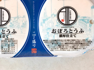高評価】日本ビーンズ おぼろとうふ 濃厚仕立ての感想・クチコミ