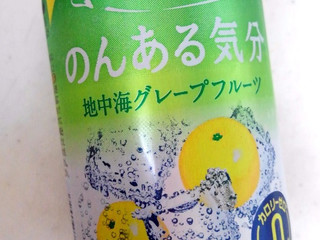 「サントリー のんある気分 地中海グレープフルーツ 缶350ml」のクチコミ画像 by レビュアーさん