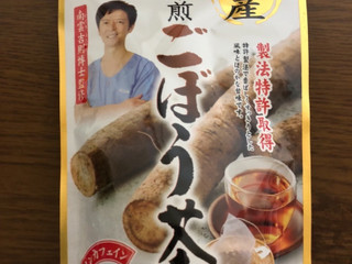 あじかん 焙煎ごぼう茶 国産 南雲吉則博士監修（あじかん）クチコミ4件