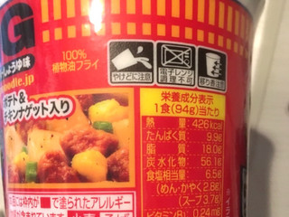日清食品 カップヌードル ポテナゲ ビッグ（日清食品）クチコミ6件