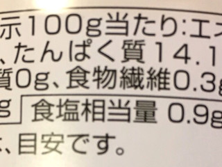 「トップバリュ ベストプライス さば水煮 缶190g」のクチコミ画像 by ふわのんさん