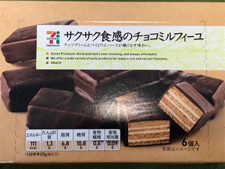 高評価 セブンプレミアム チョコミルフィーユ 箱6個 製造終了 のクチコミ 評価 商品情報 もぐナビ