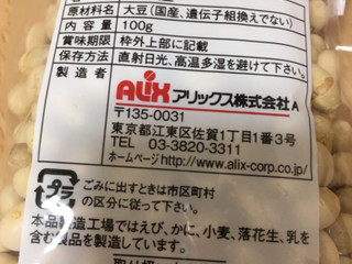 アリックス 大地の恵 豆専科（アリックス）クチコミ2件・評価5.0/7点