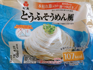 「紀文 とうふそうめん風 カップ175g」のクチコミ画像 by 凛音.さん