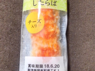 高評価 セブンプレミアム チーズ入り明太マヨしたらば 袋73gのクチコミ 評価 商品情報 もぐナビ