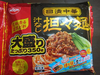 中評価 日清食品冷凍 日清中華 汁なし担々麺 大盛り 袋350g 製造終了 のクチコミ 評価 商品情報 もぐナビ