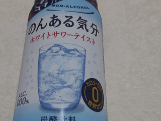 「サントリー のんある気分 ホワイトサワーテイスト 缶350ml」のクチコミ画像 by レビュアーさん