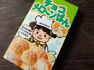 中評価】ブルボン チョコメロ～ンぱんの感想・クチコミ・値段