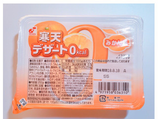 高評価】カンエツ 寒天デザート0kcal みかん味の感想・クチコミ