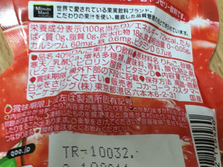 「ミニッツメイド ぷるんぷるんクー りんご 125g」のクチコミ画像 by なでしこ5296さん