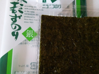 「ニコニコのり 味おかずのり 銀 袋8切8枚×8」のクチコミ画像 by 初嵐204さん
