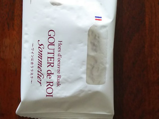 「ガトーフェスタ・ハラダ オードブルラスク グー・テ・デ・ロワ ソムリエ イタリアン」のクチコミ画像 by なんやかんやさん