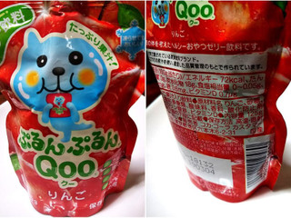 「ミニッツメイド ぷるんぷるんクー りんご 125g」のクチコミ画像 by レビュアーさん