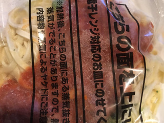 中評価 日清食品冷凍 日清中華 汁なし担々麺 大盛り 袋350g 製造終了 のクチコミ 評価 商品情報 もぐナビ