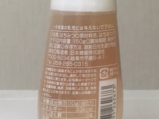 レンゲ印 カナダ産純粋はちみつ（日本蜂蜜）クチコミ7件・評価5.0/7点