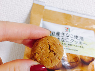 高評価】セブンプレミアム 国産きなこ使用 黒蜜きなこクッキーの感想