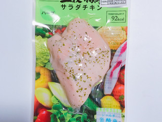 MYPROTEIN - サラダチキン　パープルラース ジューシーグレープ味 クーポンあり】コントロールラボ パープルラース EAA