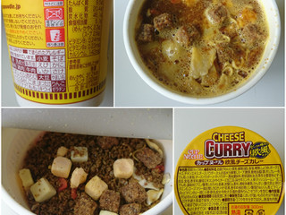 中評価 日清 カップヌードル 欧風チーズカレー カップ85g 製造終了 のクチコミ 評価 カロリー情報 もぐナビ