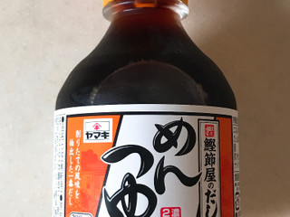 「ヤマキ めんつゆ 鰹 濃縮2倍 瓶200ml」のクチコミ画像 by 野良猫876さん