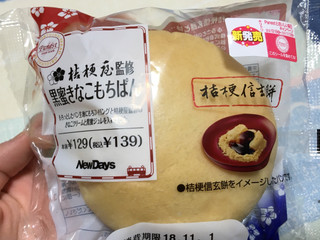粘着パッド NO.50 50枚 滅菌済 | MEDICAL MARKET