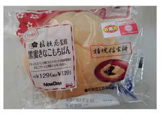 粘着パッド NO.50 50枚 滅菌済 | MEDICAL MARKET