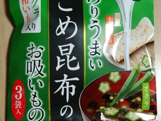 「白子のり がごめ昆布のお吸い物 3袋」のクチコミ画像 by あんじゅろぜさん