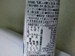 「大塚チルド食品 ミルクのようにやさしいダイズ パック200ml」のクチコミ画像 by minorinさん