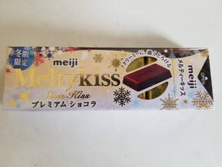 メルティーキッスプレミアムショコラ 10枚 | チョコレート