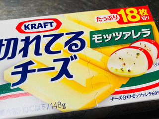 「クラフト 切れてるチーズ モッツァレラ 箱148g」のクチコミ画像 by シナもンさん