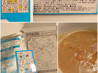 中評価 丸美屋 ドラえもん カレー ポーク 野菜甘口のクチコミ一覧 もぐナビ