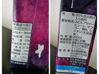 中評価】スジャータめいらく グランラベル アサイーブレンド+ 中評価】スジャータめいらく グランラベル アサイーブレンド+