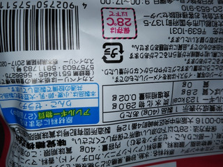 「UHA味覚糖 三ツ星いちご スカイベリーグミ 袋40g」のクチコミ画像 by レビュアーさん