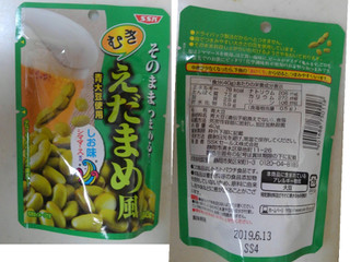 高評価】SSK そのままつまめる！むきえだまめ風の感想・クチコミ