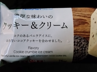 高評価 ファミリーマート Familymart Collection 濃厚な味わいのクッキー クリームのクチコミ 評価 値段 価格情報 もぐナビ
