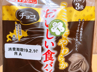 イケダパン おいしい食パン チョコ味（イケダパン）クチコミ1件・評価