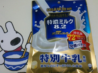 「UHA味覚糖 特濃ミルク8.2 特別牛乳 袋81g」のクチコミ画像 by 紫の上さん