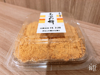 中評価】あわしま堂 あべかわ餅の感想・クチコミ・商品情報【もぐナビ】