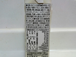 「大塚チルド食品 ミルクのようにやさしいダイズ パック200ml」のクチコミ画像 by ゆっち0606さん