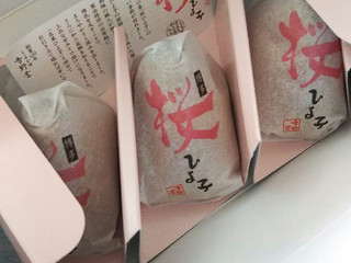 中評価】ひよ子 季ひよ子 博多 桜ひよ子の感想・クチコミ・商品情報