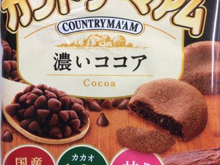 中評価】不二家 厳選素材カントリーマアム 贅沢ココアの感想・クチコミ